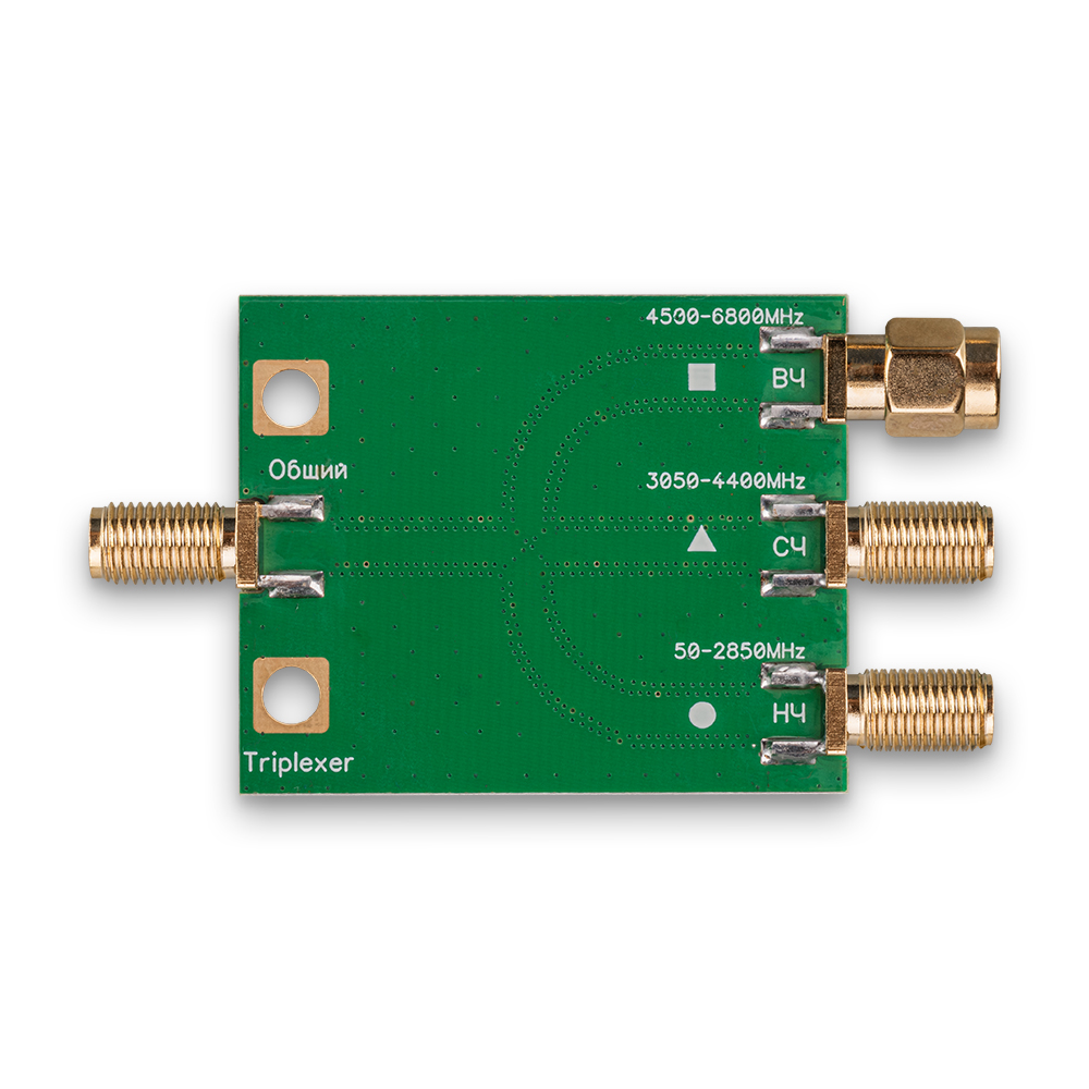 Комбайнер (триплексер) 0-2850, 3050-4400,4500-6800 МГц PD-0/28-30/44-45/68