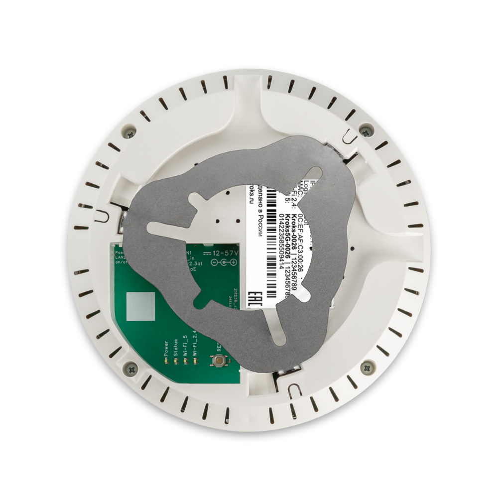 Kroks Rt-Pot AIR гигабитная WiFi 6 точка доступа 2,4+5 ГГц